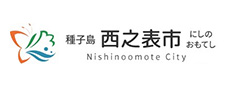 Nishinoomote City Government