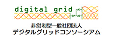Digital Grid Consortium