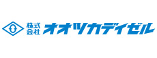 株式会社オオツカデイゼル