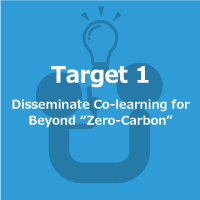 Target 1（T1）Disseminate Co-learning for “Beyond Zero-Carbon”